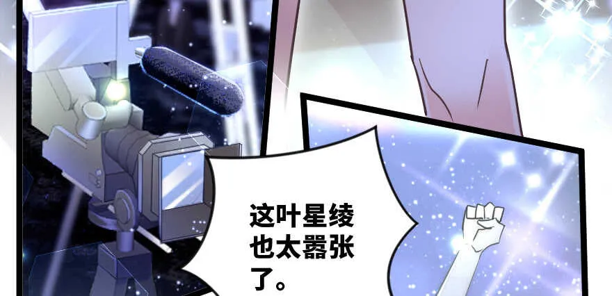第132话 第16页