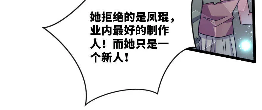 第132话 第18页