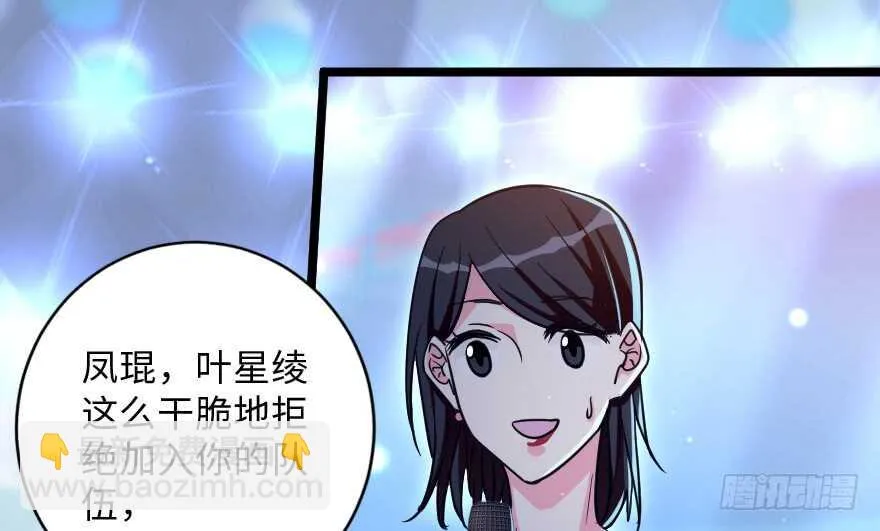 第132话 第19页
