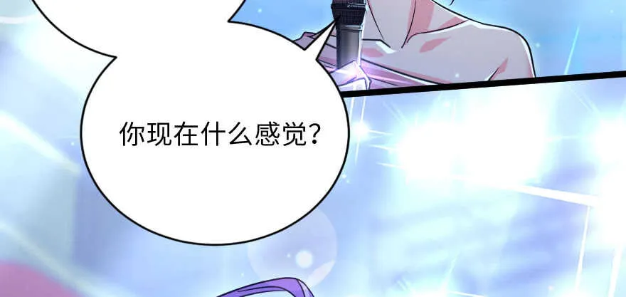 第132话 第20页