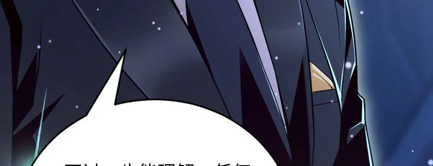 第132话 第23页