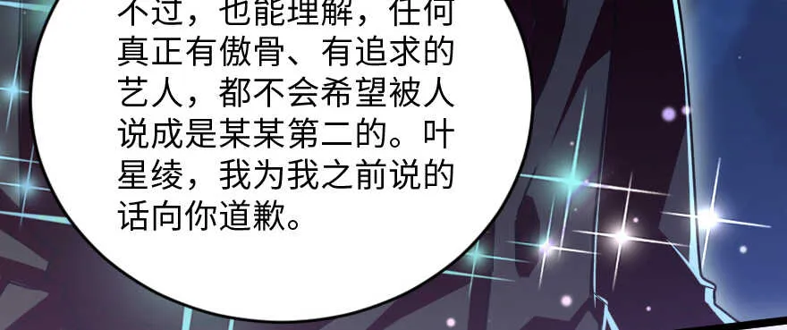 第132话 第24页