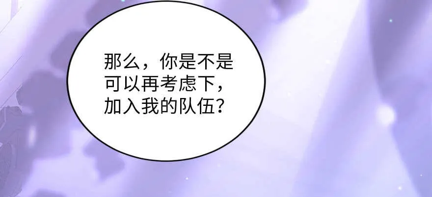 第132话 第26页