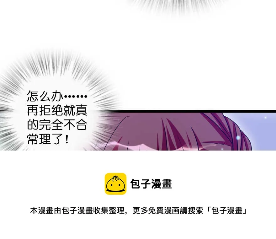 第132话 第31页