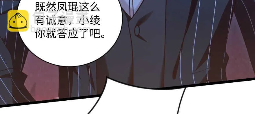 第132话 第36页