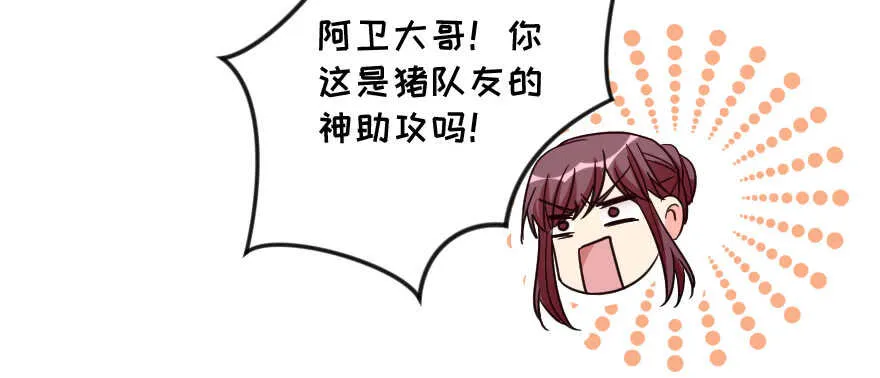 第132话 第37页