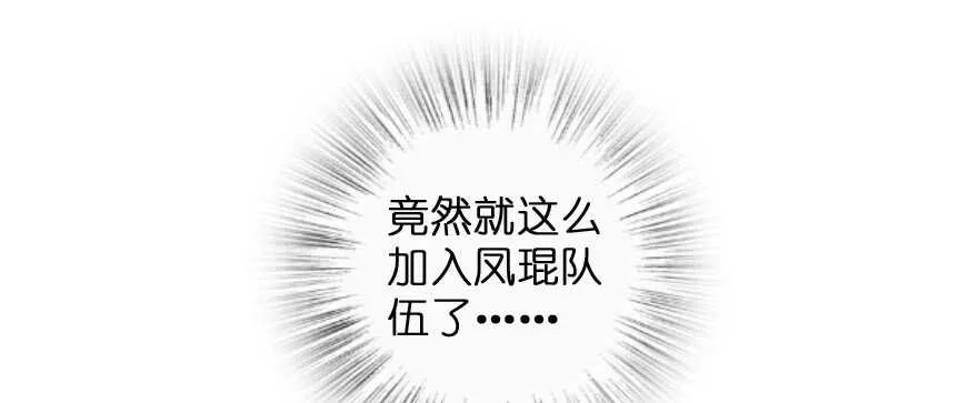 第132话 第39页