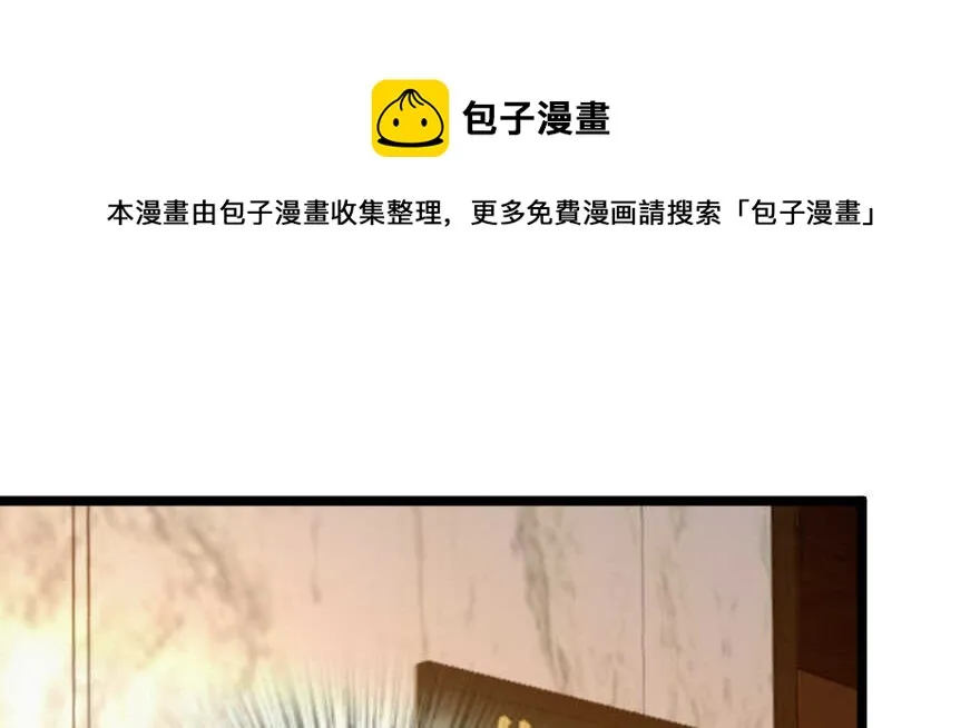 第132话 第41页