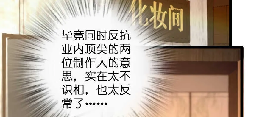 第132话 第42页