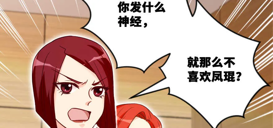 第132话 第45页