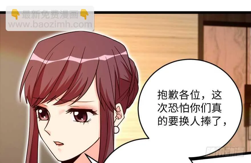 第132话 第48页