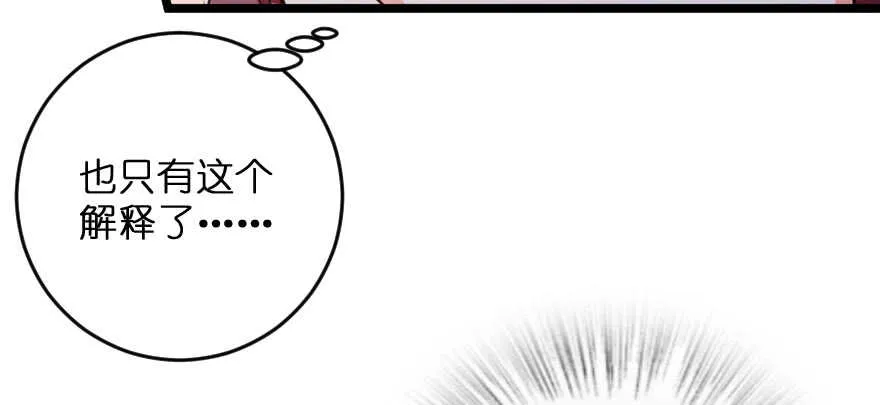 第132话 第55页