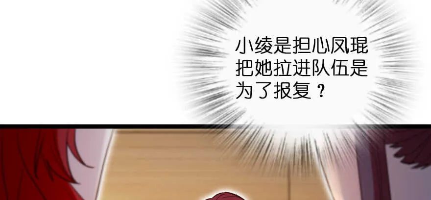 第132话 第56页