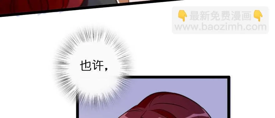 第132话 第58页