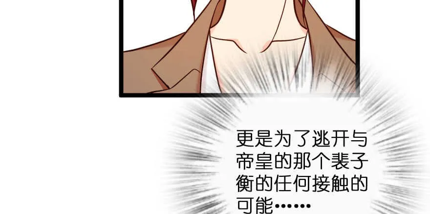 第132话 第60页
