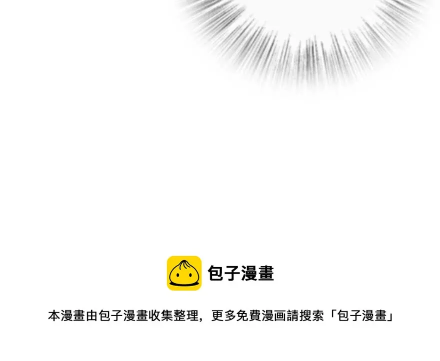 第132话 第61页