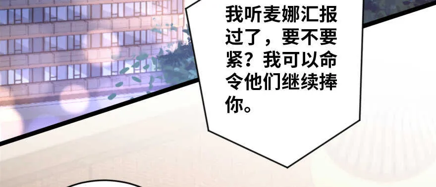 第132话 第72页