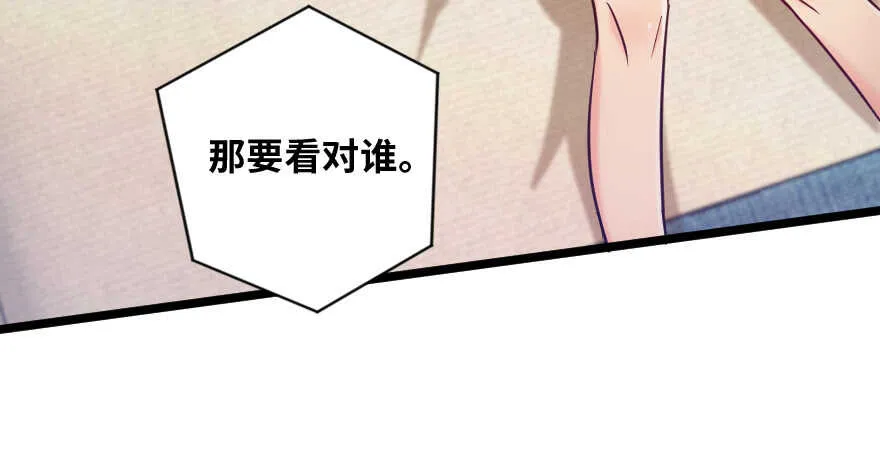 第132话 第76页