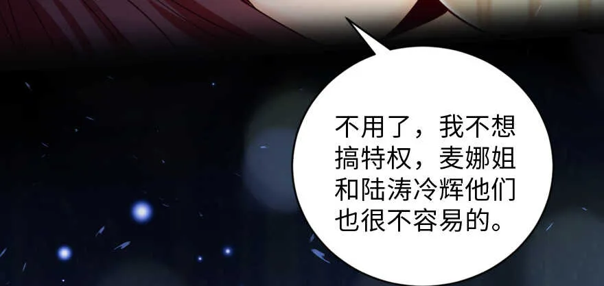 第132话 第78页