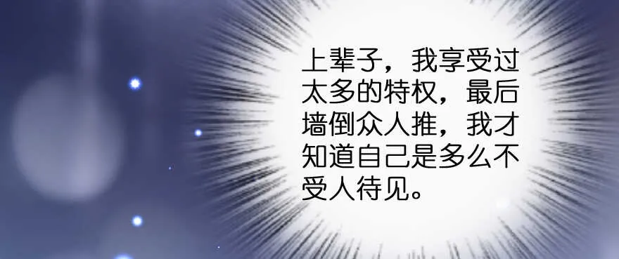 第132话 第84页
