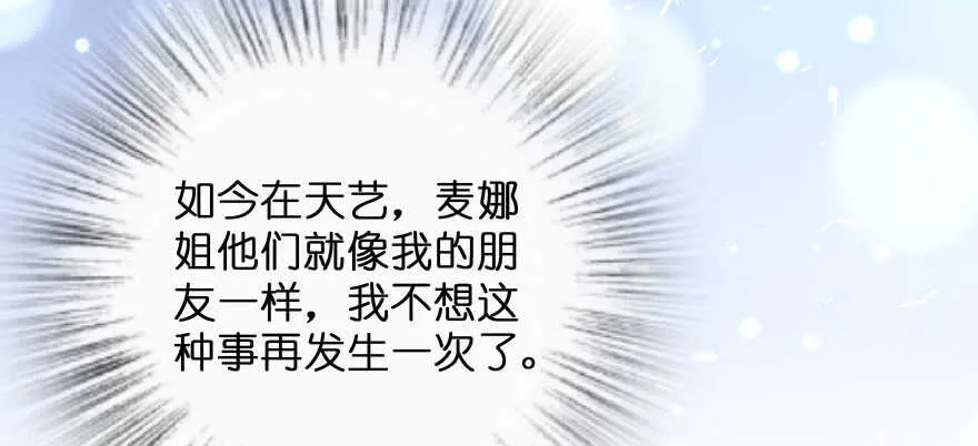第132话 第86页