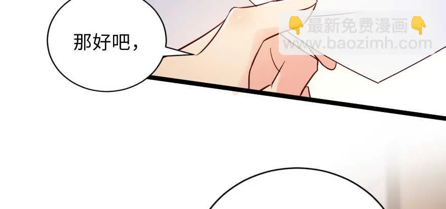 第132话 第89页