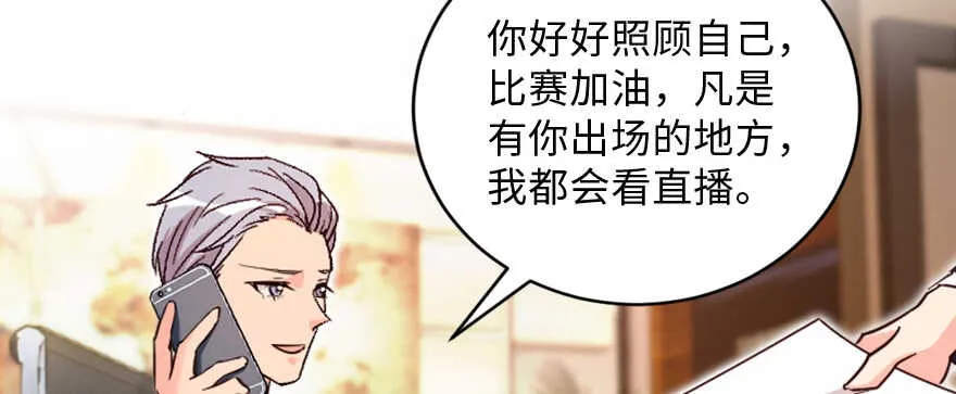 第132话 第90页