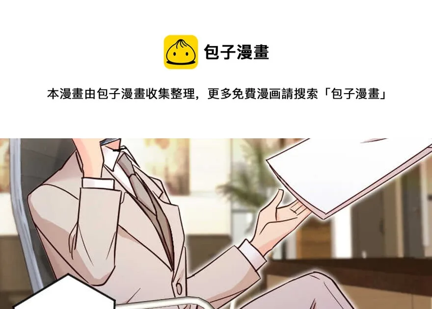 第132话 第91页
