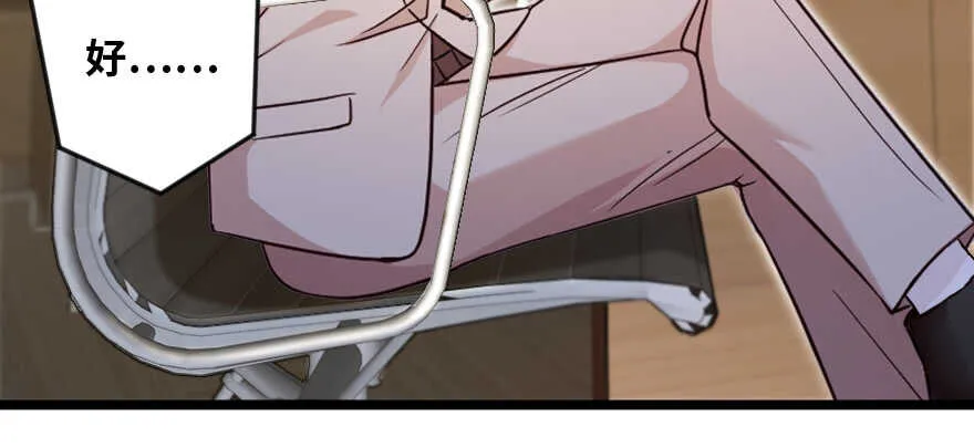 第132话 第92页