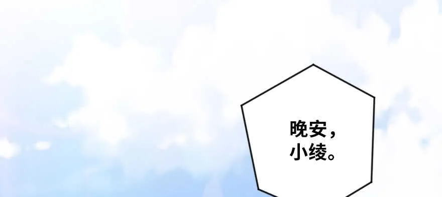 第132话 第96页