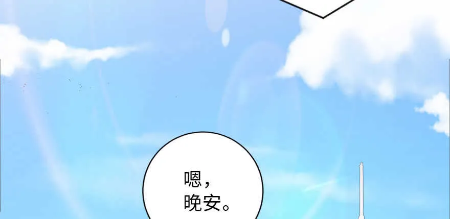 第132话 第97页
