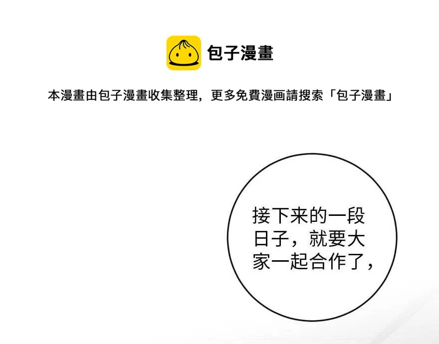 第132话 第101页