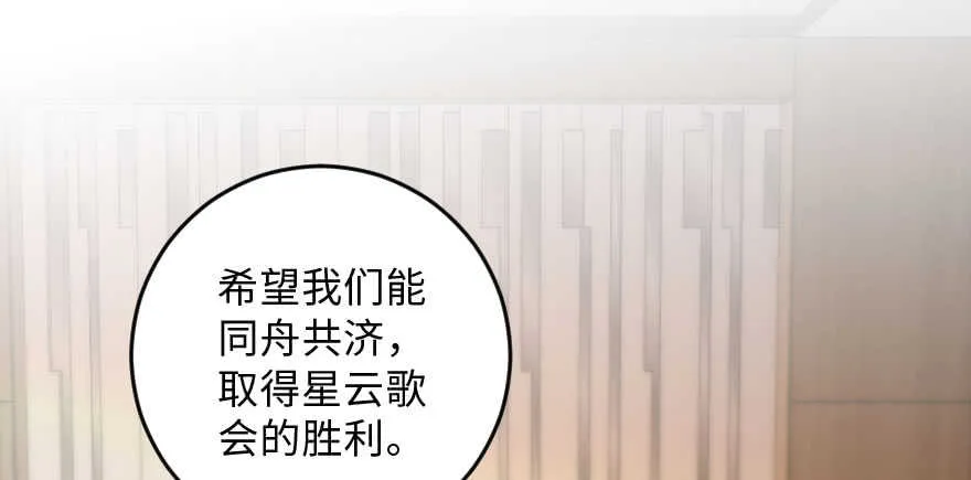 第132话 第102页