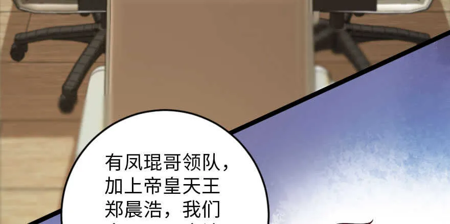 第132话 第106页