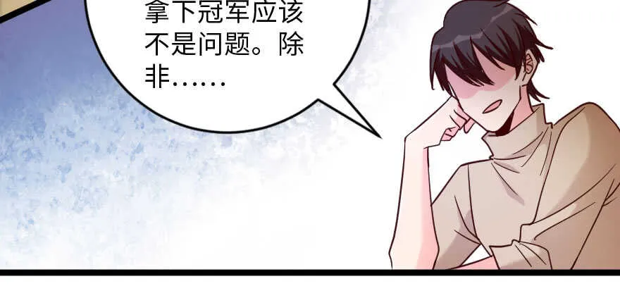 第132话 第107页