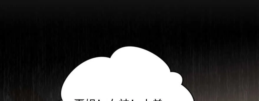 第132话 第116页