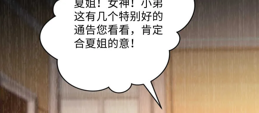 第132话 第117页