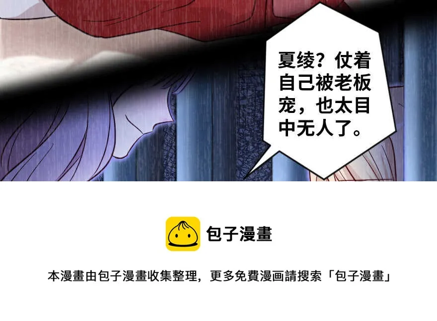 第132话 第121页