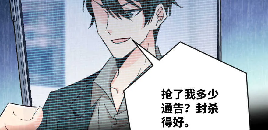 第132话 第124页