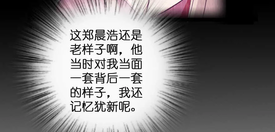 第132话 第128页