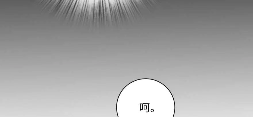 第132话 第129页