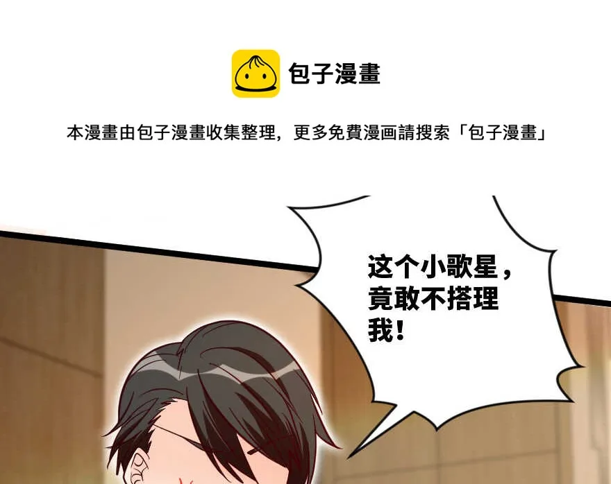 第132话 第131页