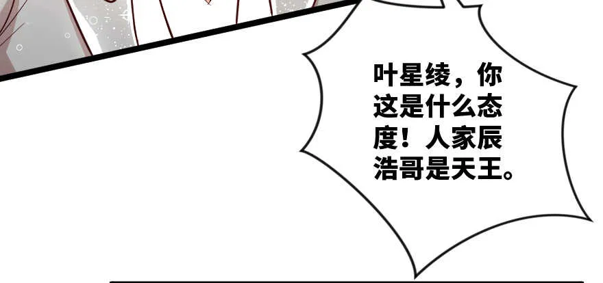 第132话 第133页
