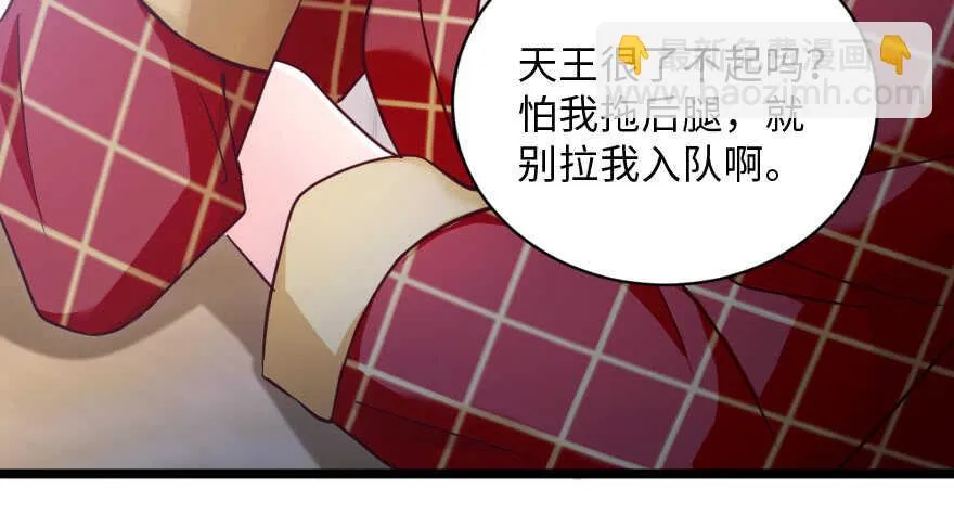 第132话 第138页