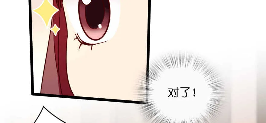 第132话 第140页