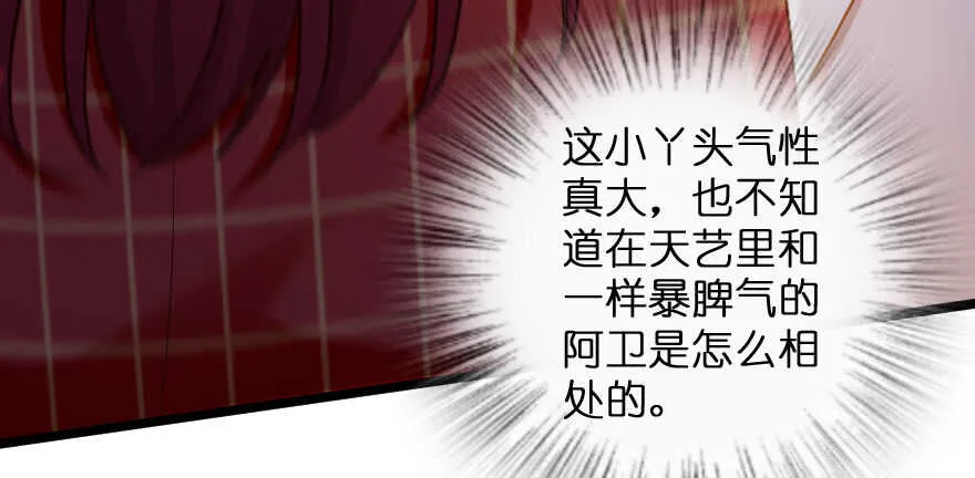 第132话 第144页