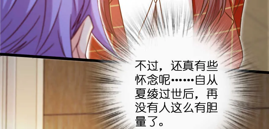 第132话 第149页