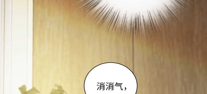 第132话 第150页