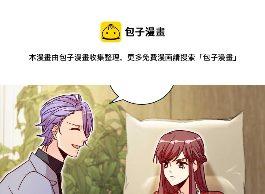 第132话 第151页