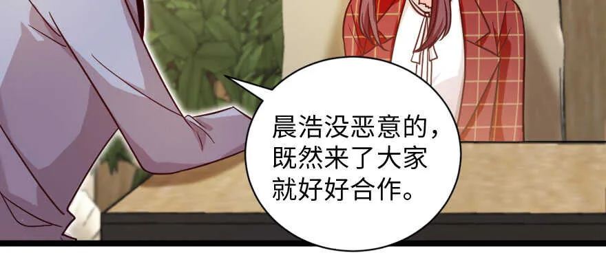 第132话 第152页